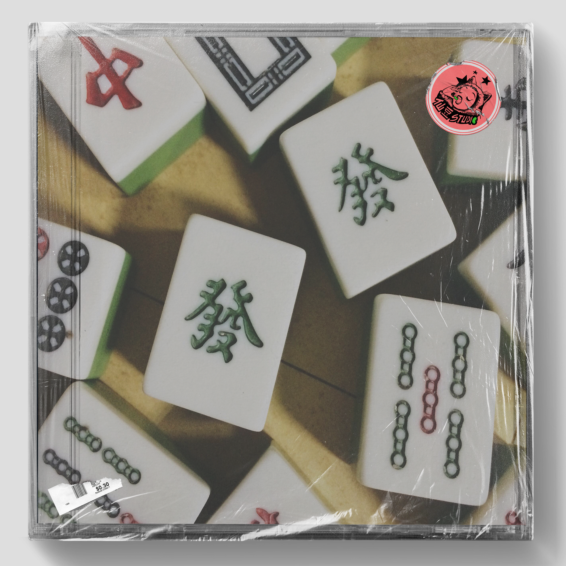 麻将馆（中国风 Gunna Type Beat）