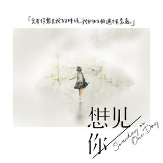 滚石唱片新世代OST精选｜谱写当下滚烫时光