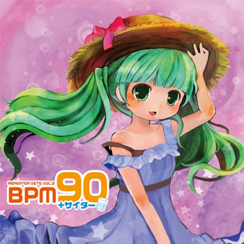 BPM90＋サイダー