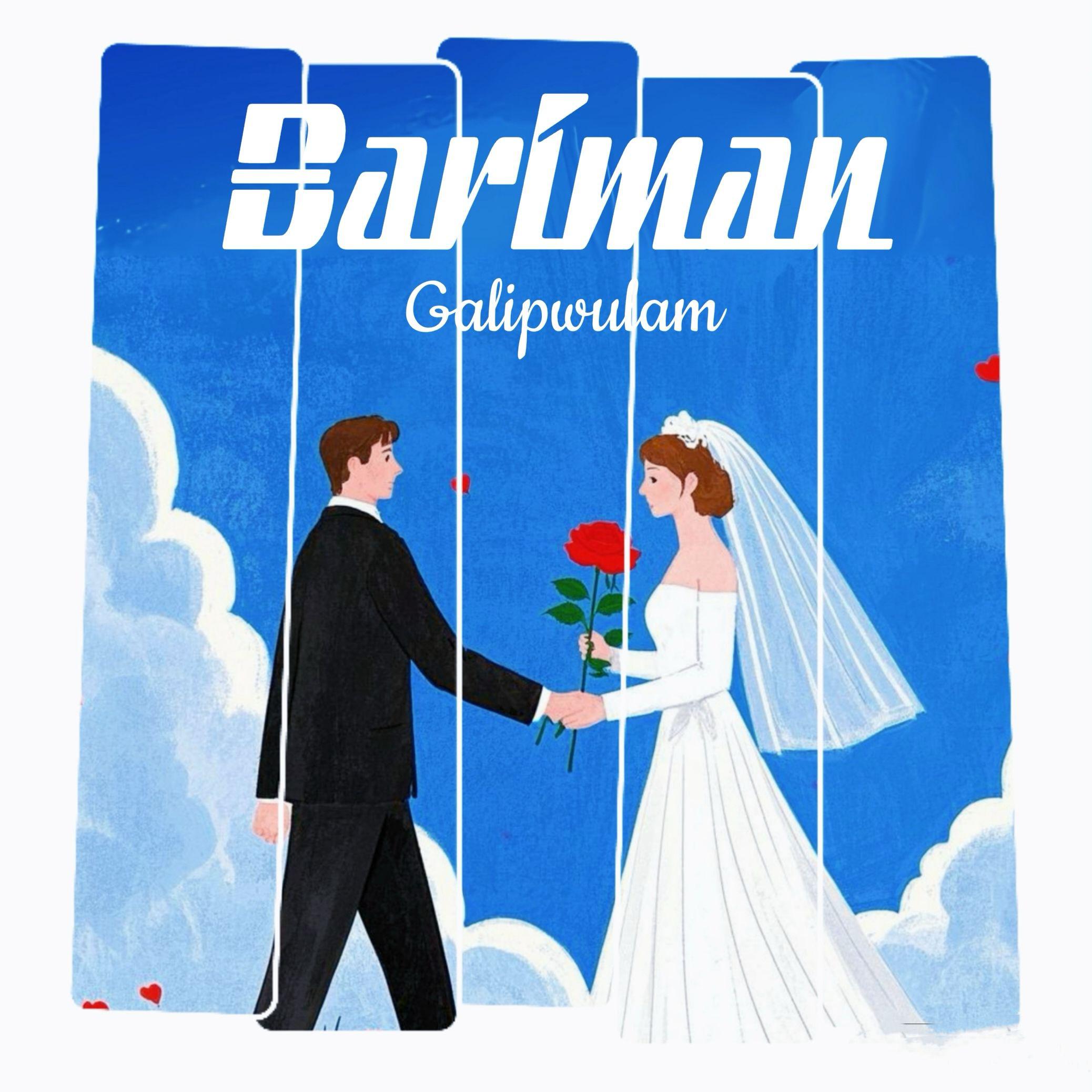 GalipWulam歌曲封面