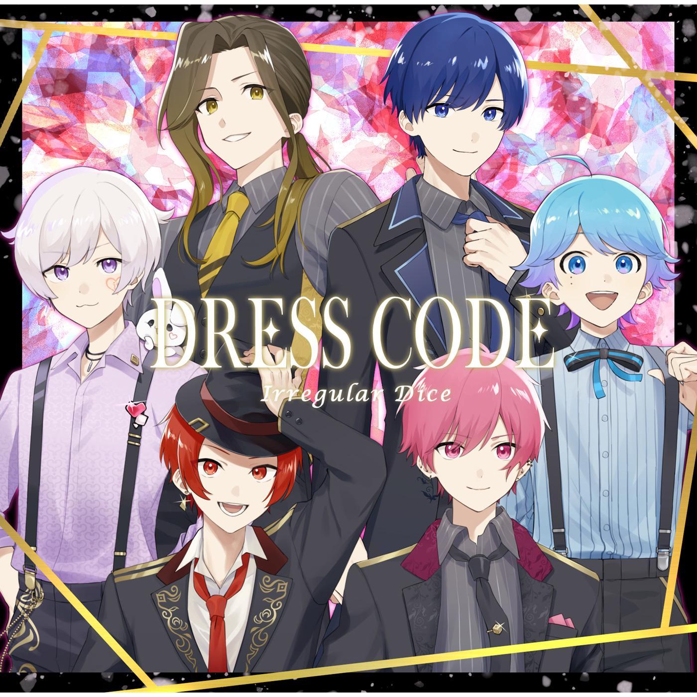 君のために生まれてきた