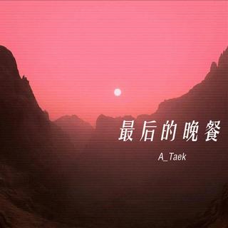 【民谣】安静的听歌♥安静的想你