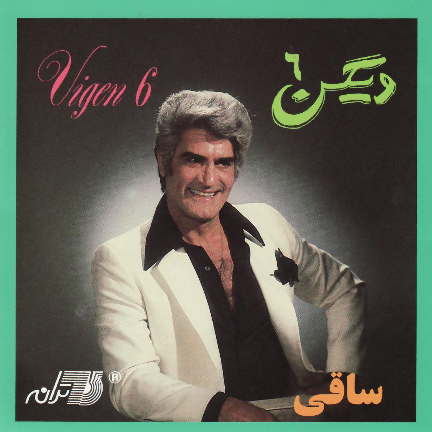 Saghi