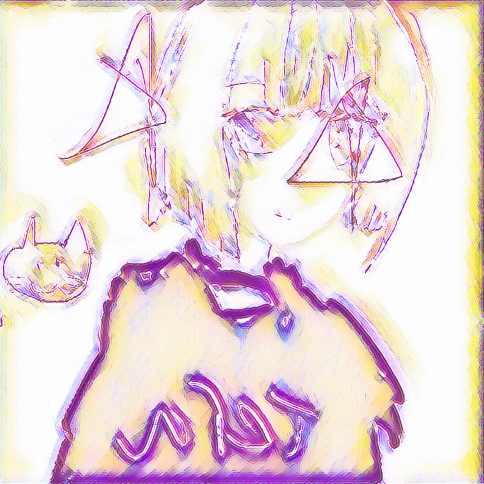 BIND (feat. 歌愛ユキ)专辑