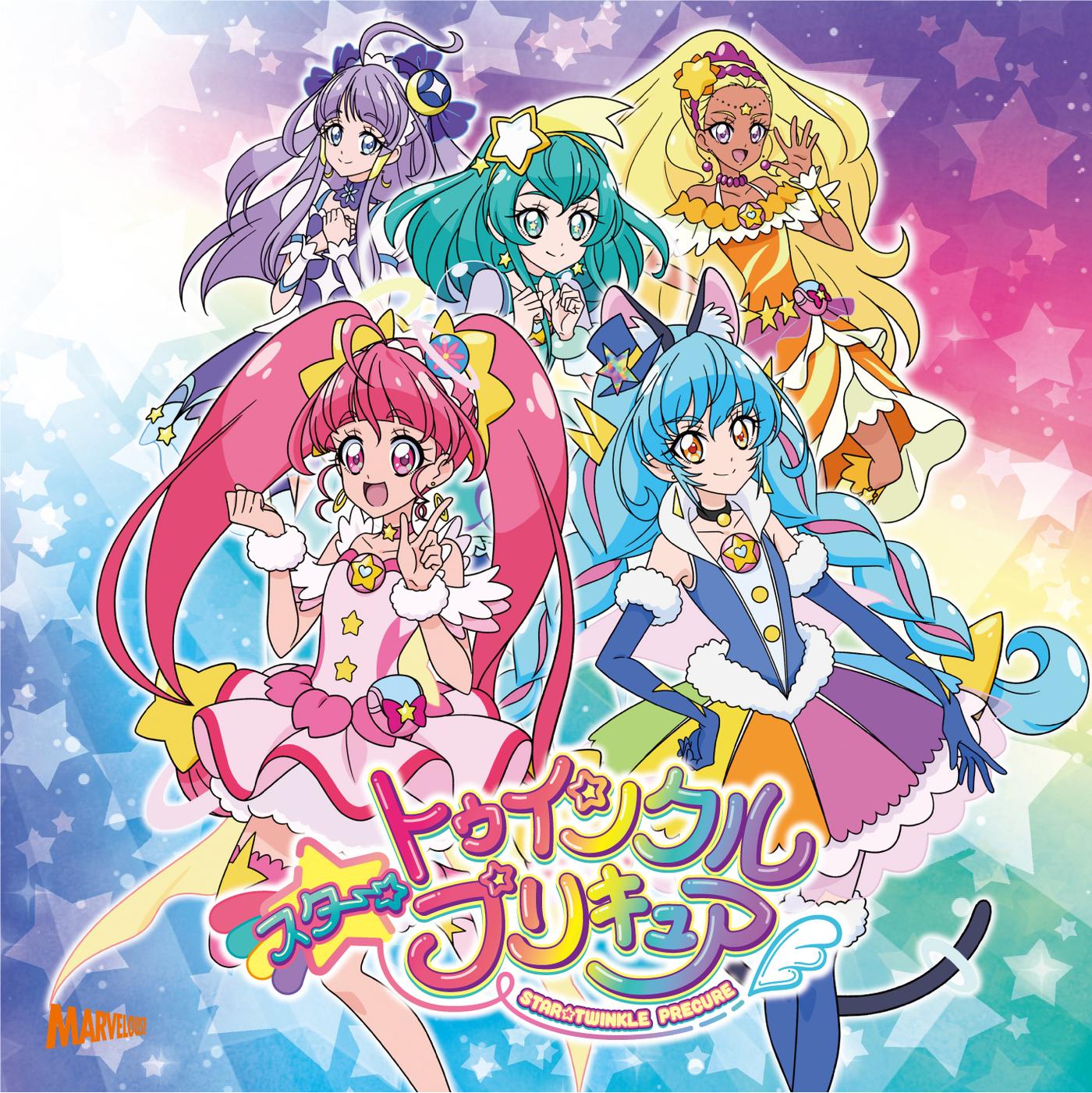 「スター☆トゥインクルプリキュア」後期主題歌シングル【通常盤】