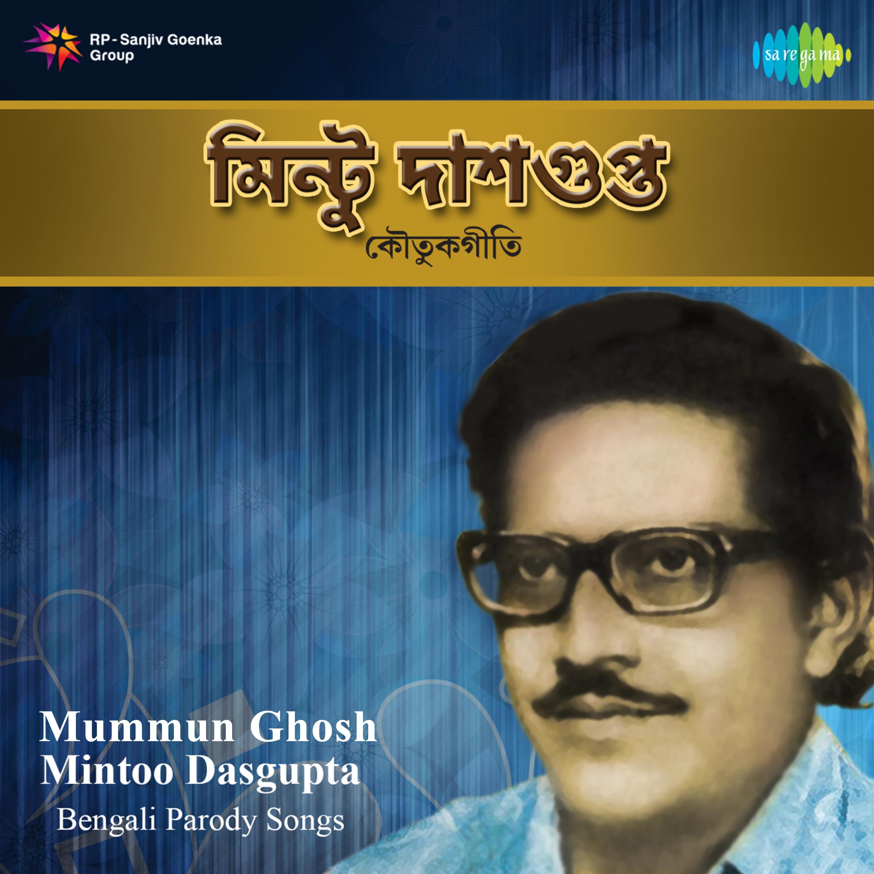 Keu Chor Chara Aaj Nei