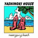 YASHINOKI HOUSE专辑