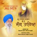 Guru Nanak Paatshah Ji Ne Jagg Tareya