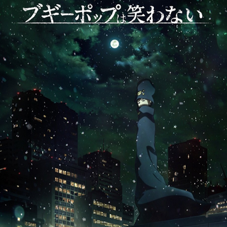 不吉波普不笑OST