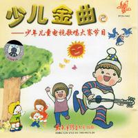 华语群星 - 欢乐年年庆友谊(原版伴奏)