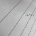 PianoⅠ专辑