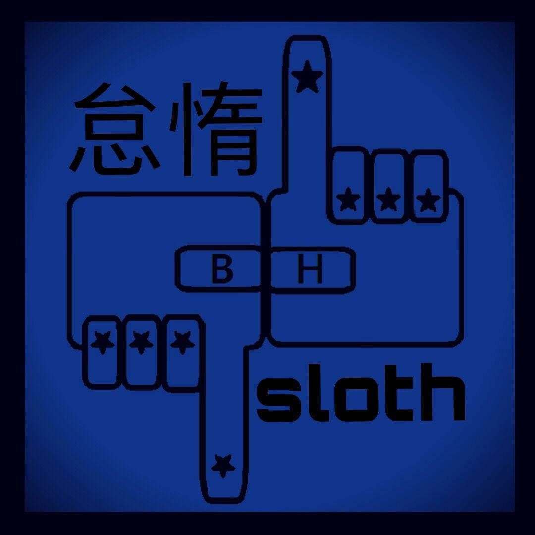 怠惰 Sloth （BHblack edit.）专辑