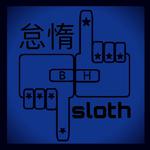 怠惰 Sloth （BHblack edit.）专辑