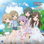 THE IDOLM@STER CINDERELLA GIRLS LITTLE STARS! いとしーさー♥