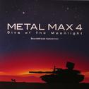 METAL MAX 4 Diva of The Moonlight Soundtrack Selection专辑