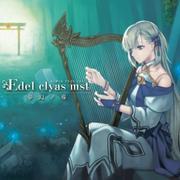 Edel clyas mst(エーディル クライス ミスト) ～夢幻ノ導～