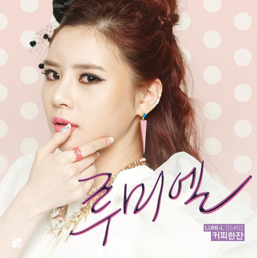 DS #02 커피한잔