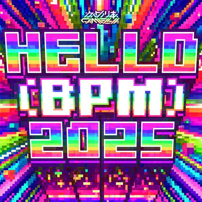 Hello (BPM) 2025