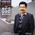 Forever Love Hits by ชรัส เฟื่องอารมย์