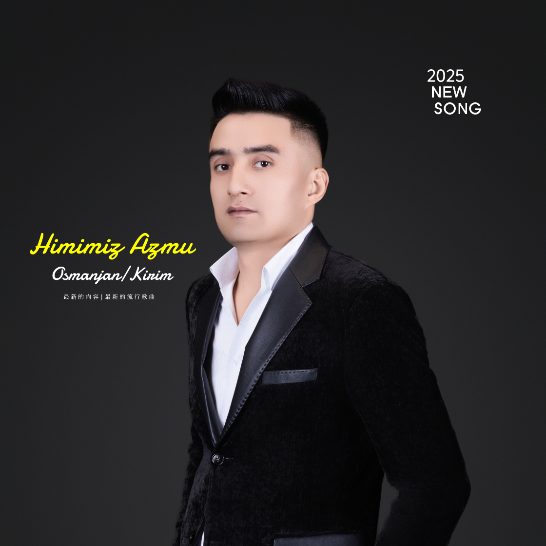Himimiz Azmu