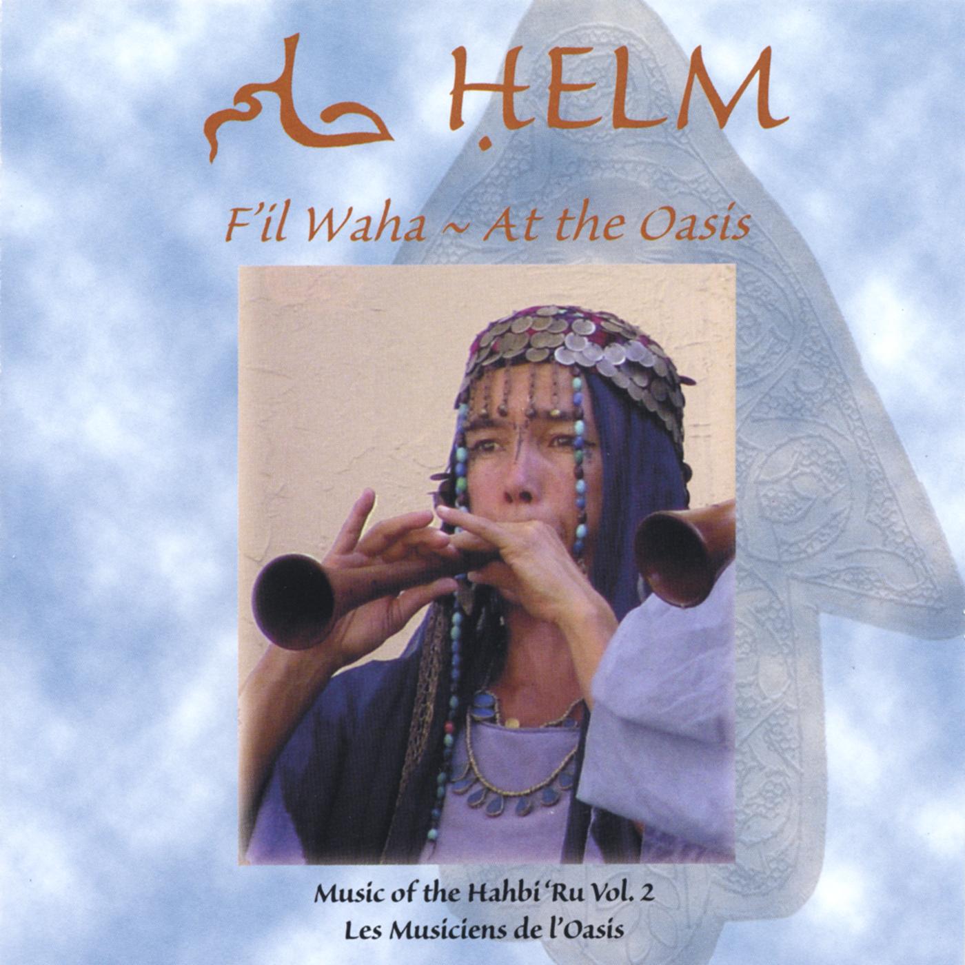F'il Waha - At the Oasis
