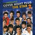 GREENWAVE COVER NIGHT PLUS VOICE FROM THE STAR 2