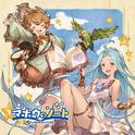 マホウのノート ～GRANBLUE FANTASY～专辑