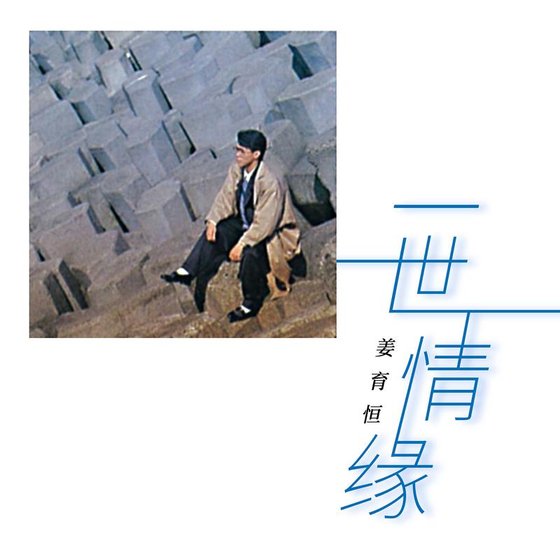 我是个很容易掏心的人