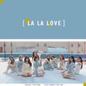 La La Love-宇宙少女专辑