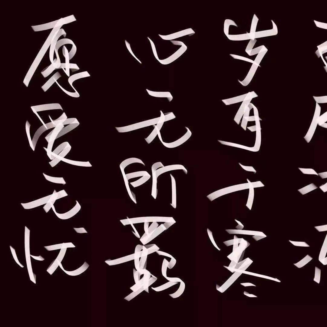 你离开了南京，从此没有人和我说话（cover南京李市民）