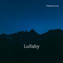 Lullaby（安眠曲）专辑