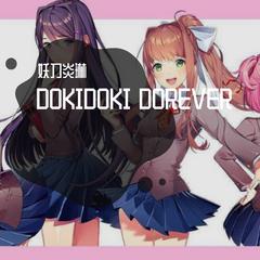 {一人四役]Doki Doki Forever--我家莫妮卡听了想删了我