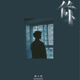 勇气