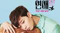 마녀의 연애 OST Part 3专辑
