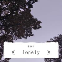 《lonely ****》