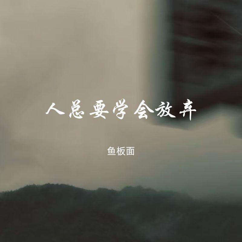 颊边滑落的烟雨