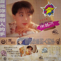 梁雁翎-像雾像雨又像风伴奏(飞图卡拉ok)