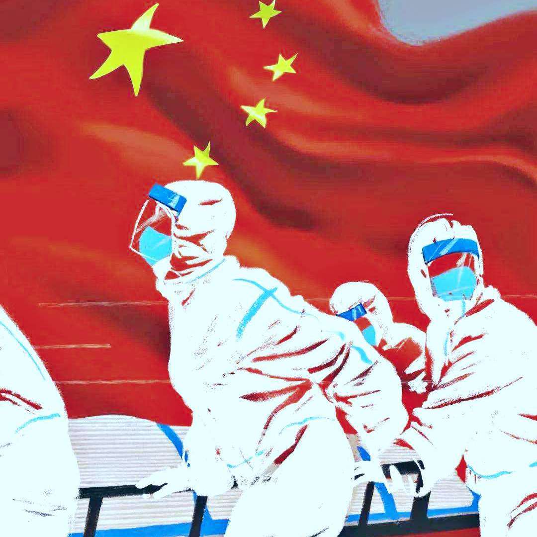 医者