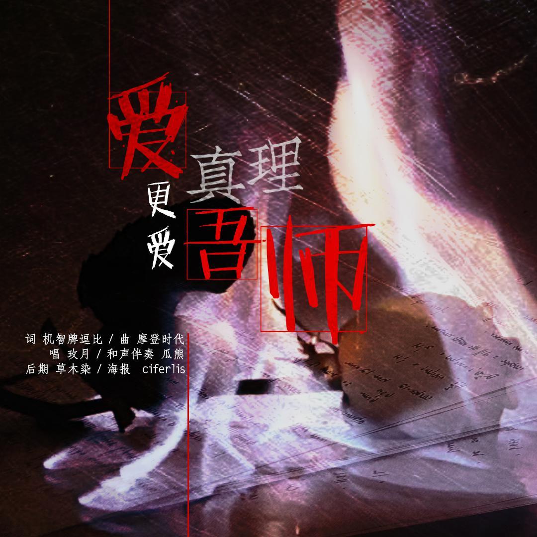 “如果不能爱你，请让我占有你”