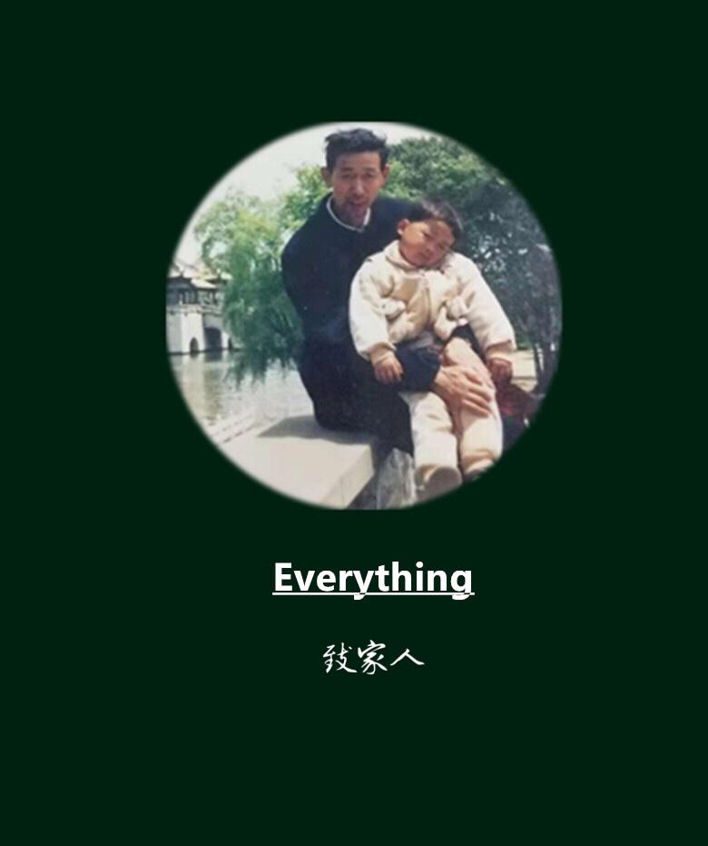 Everything专辑