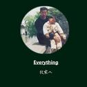 Everything专辑