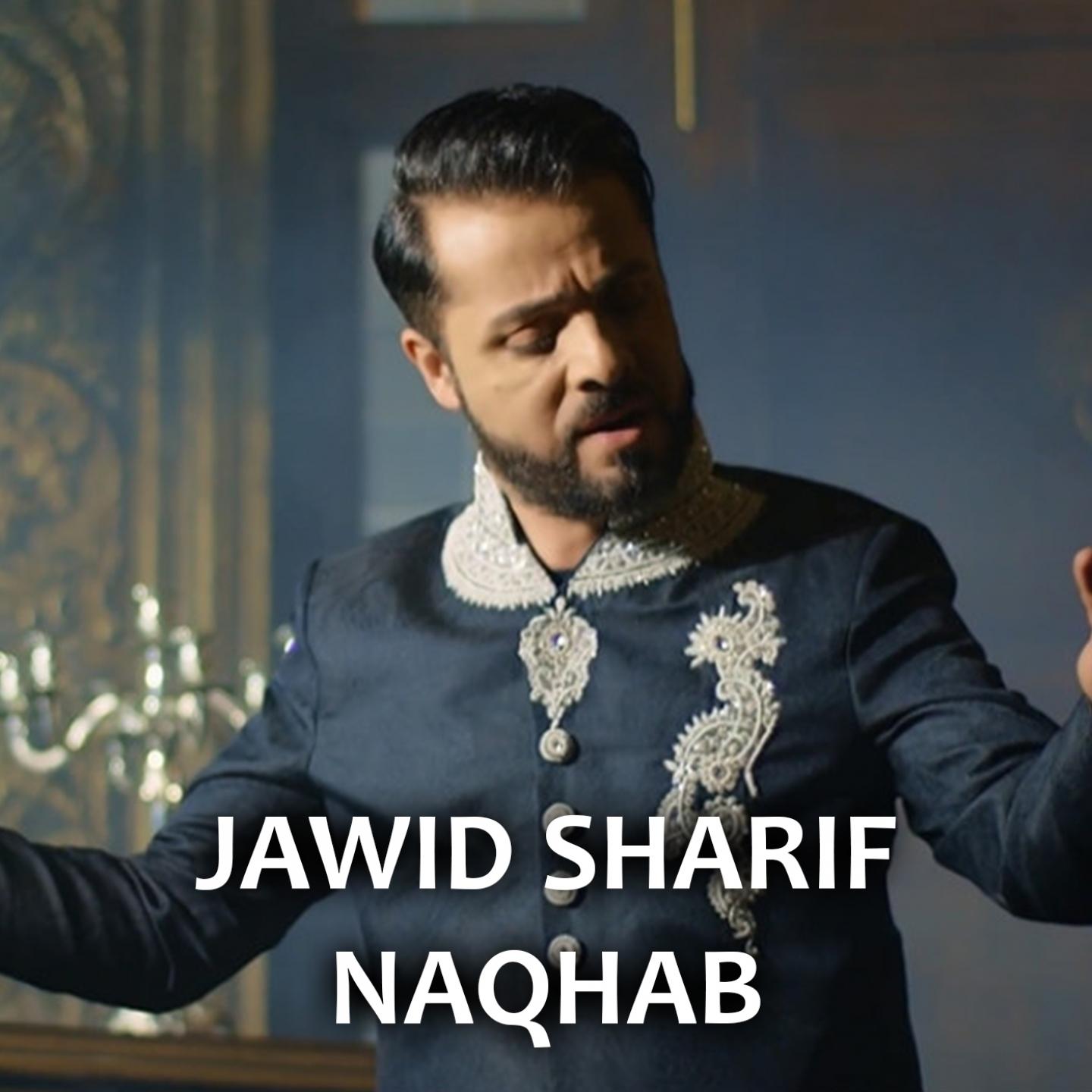Naqhab