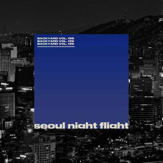 Vol.139 - 首尔夏日夜间航线