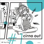 cirno out #1专辑