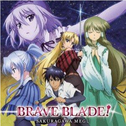 BRAVE BLADE!专辑