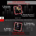 The Best of Moscow Philharmonic Orchestra专辑
