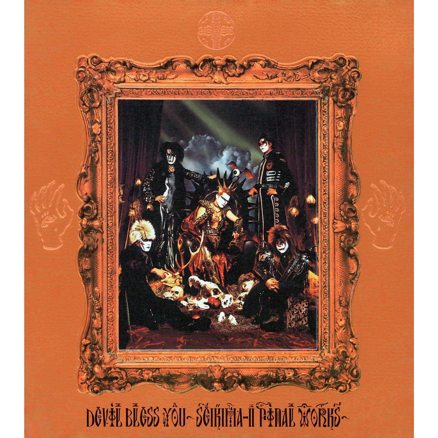 DEVIL BLESS YOU! 〜聖飢魔II FINAL WORKS〜 [極悪集大成盤]
