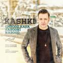 Kashki Emrooz Hava Barooni Nabood专辑