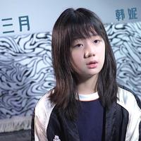 [消音伴奏] 小石头和孩子们、韩妮 - 三月 伴奏