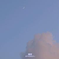 一样的月光 Cover 徐佳莹